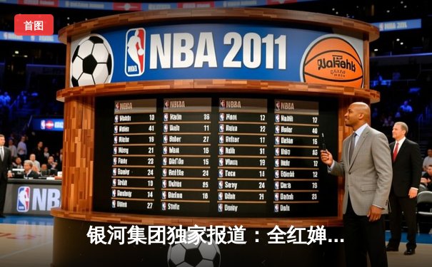 银河集团独家报道：全红婵207C满分惊艳世锦赛，中国跳水梦之队包揽女子10米台金银牌